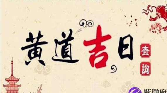 年月安门吉日mwannianlihttps