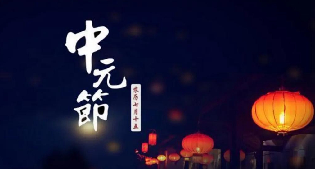 阴历七月十五装大门好不好