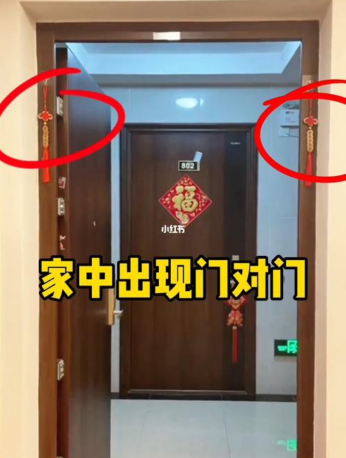 大门正对巷口葫芦应该挂在什么位置