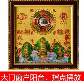 我家大门正冲人家屋山有什么说法怎么化解
