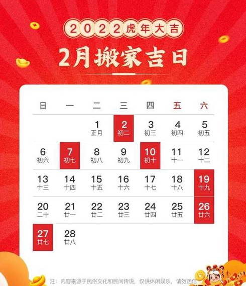 年月安装大门吉日什么时辰好
