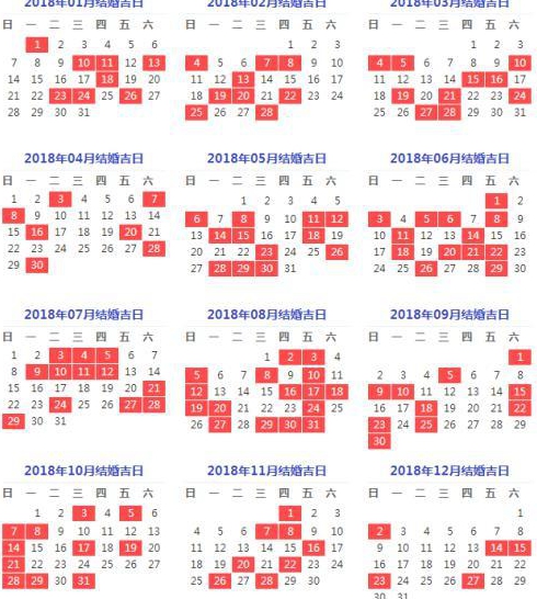 三月份安门的吉日及时间