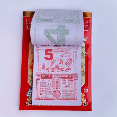 黄历说的安门盖屋是什么意思
