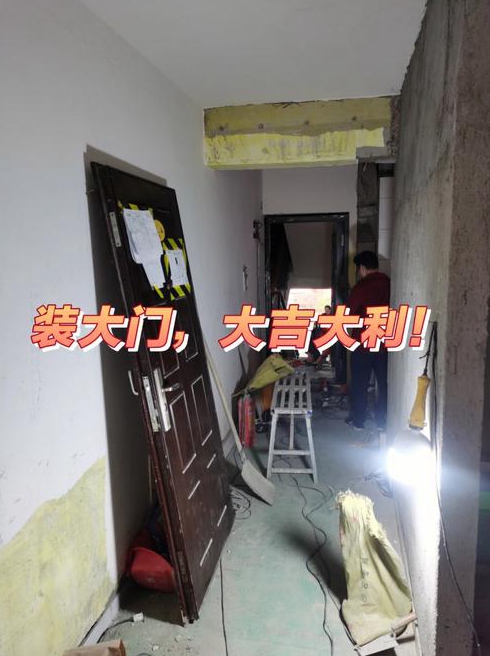 安装大门室内大门安装的好日子