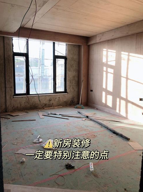 房屋外部装修需要注意哪些要点