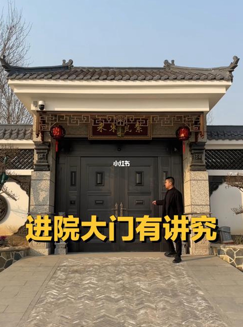 高米宽米的宅院大门大吉吗