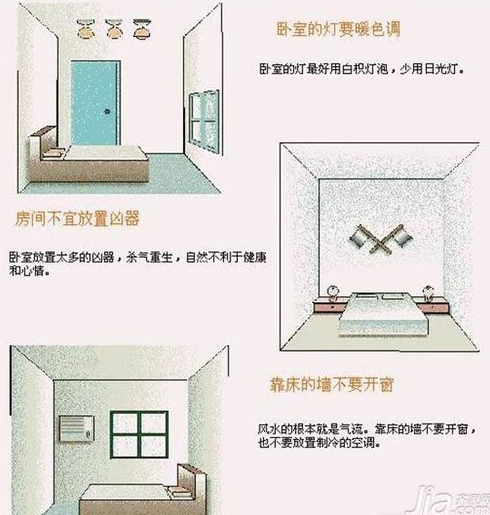房子装修注意哪些禁忌家庭风水十大禁忌解决方法