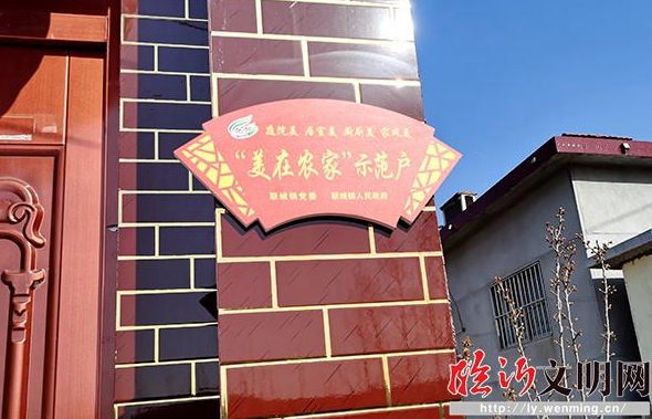 农村大门怎么写牌匾