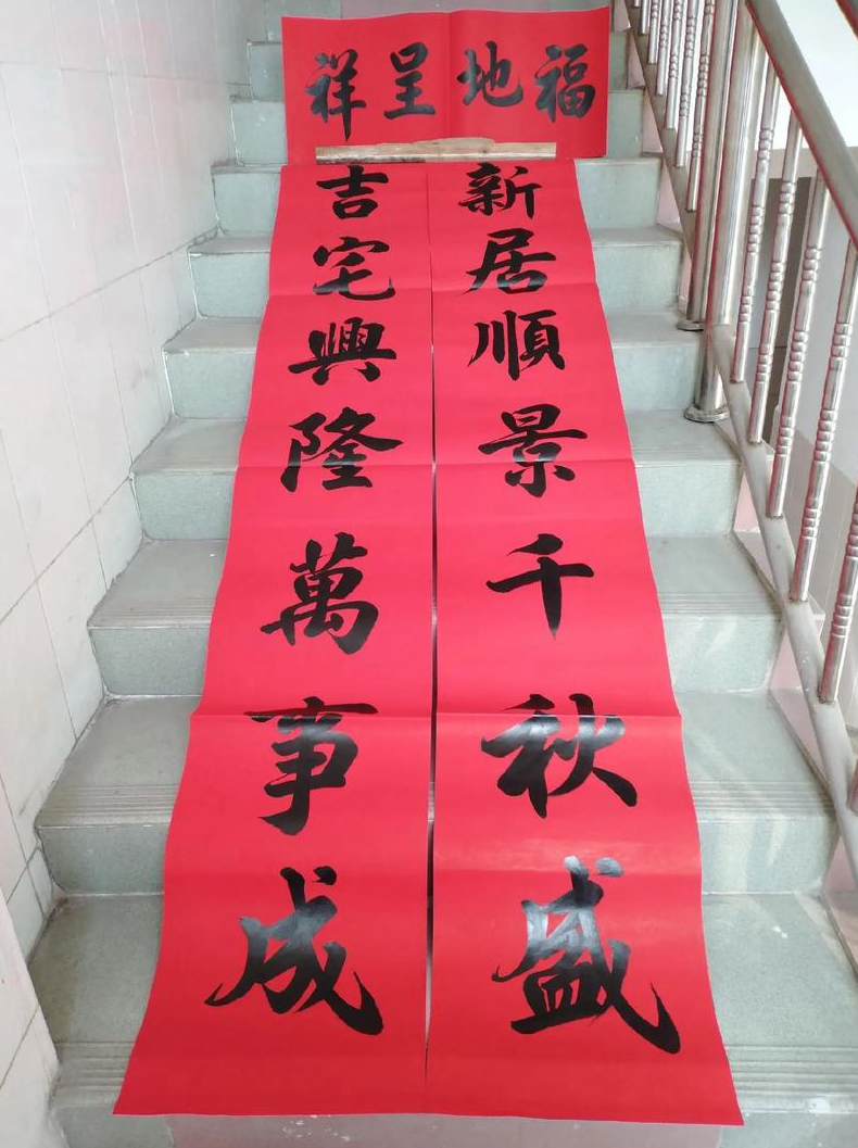 入新居大门对联