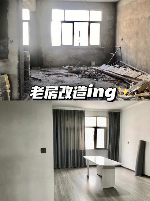 老房装修改造省钱攻略旧房怎么装修最省钱