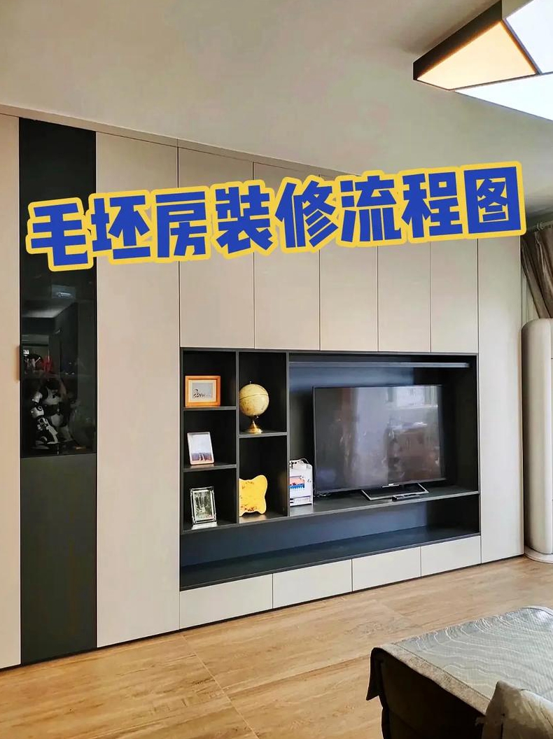 旧房子怎么装修以及装修步骤有哪些