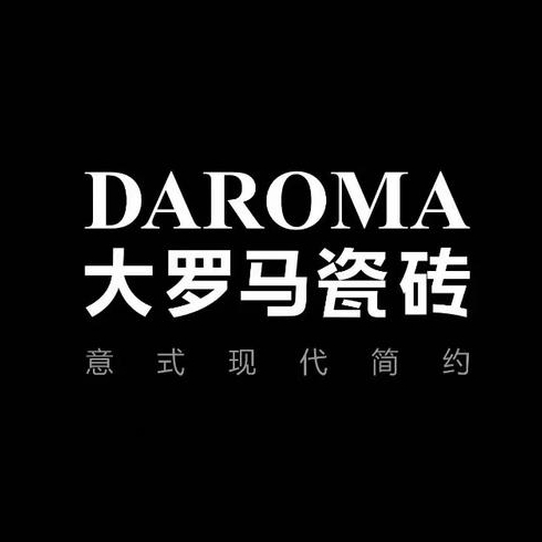 家里装修哪个国外的瓷砖牌子比较好国内信不过