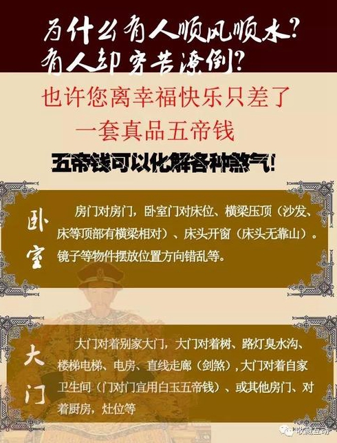 家里大门口忌放这几物财运完全被阻断长期放穷一辈子