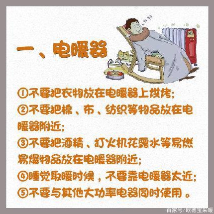 已装修房子装暖气注意事项