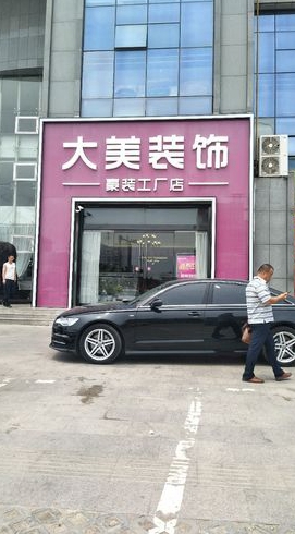 找谁修建店铺是装修公司吗