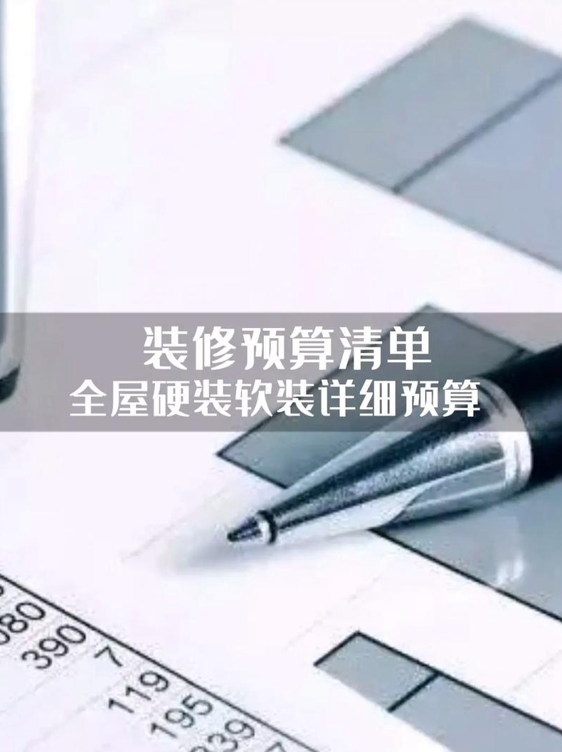 装修小常识有哪些装修房屋的技巧