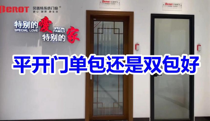 别人故意建了个墙角正对我家大门有什么方法冲他自己