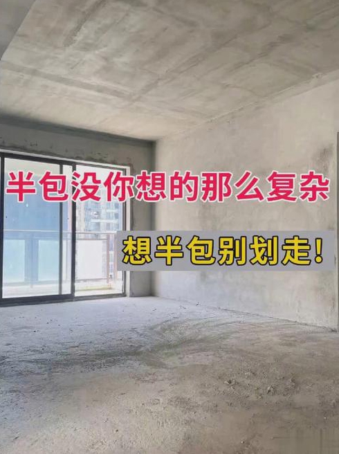 春节期间装修合不合理春节期间装修需要注意哪些问题