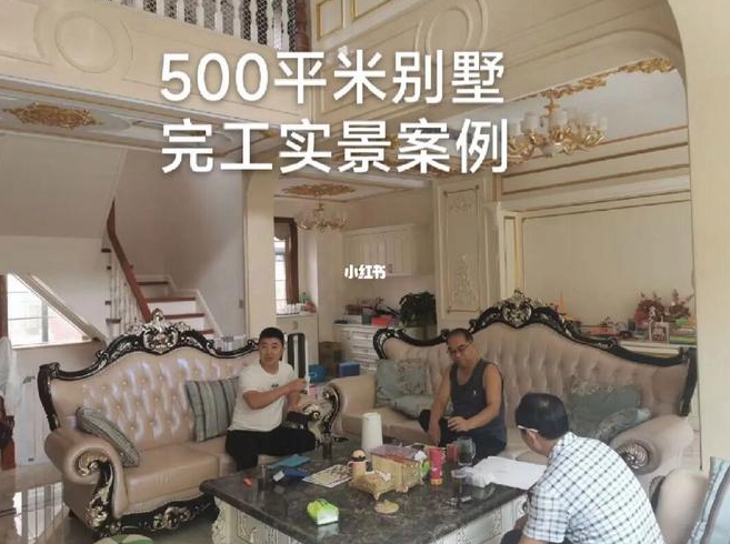 别墅装修半包多少钱一平别墅装修有哪些规范