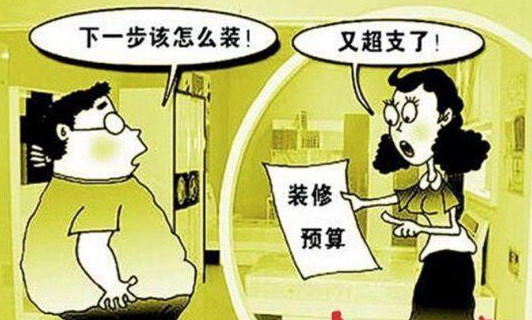 房屋装修流程有哪些房屋装修的价格陷阱有哪些