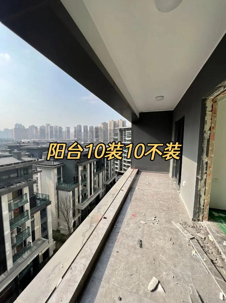 南北阳台装修注意事项有哪些