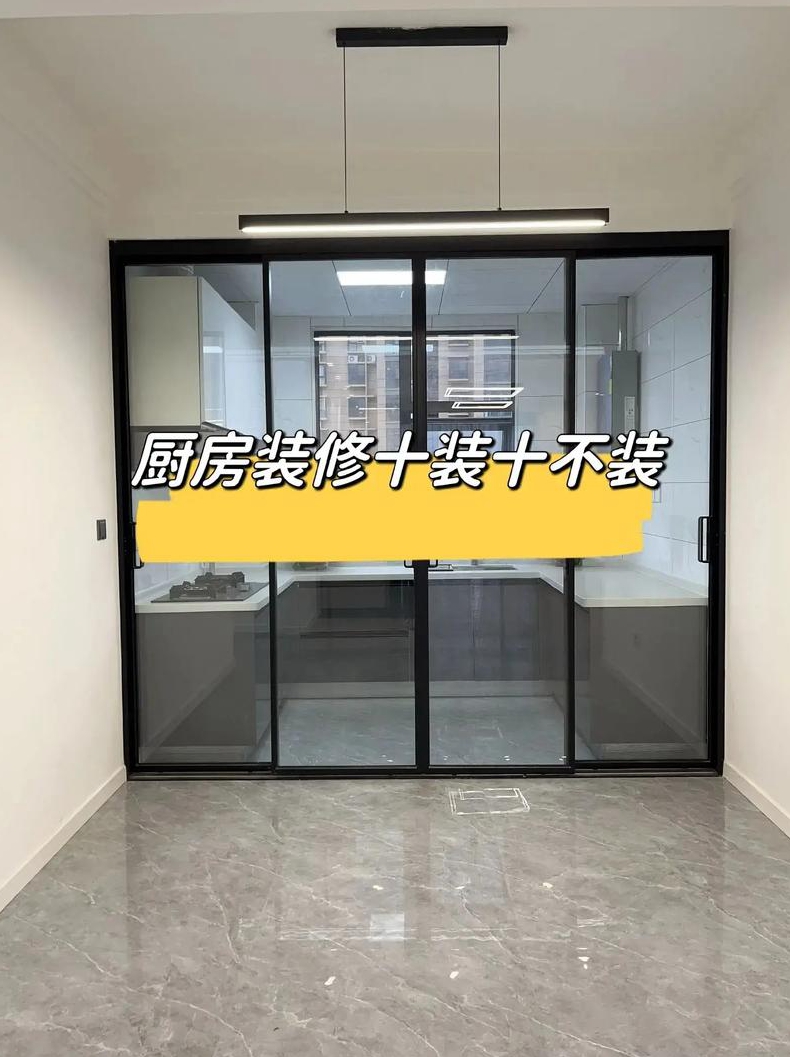 家庭厨房装修的条注意事项