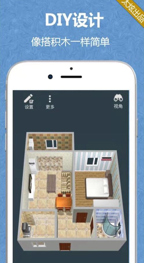 装修效果图用什么软件好