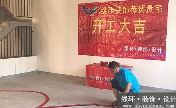 装修开工都要放鞭炮吗