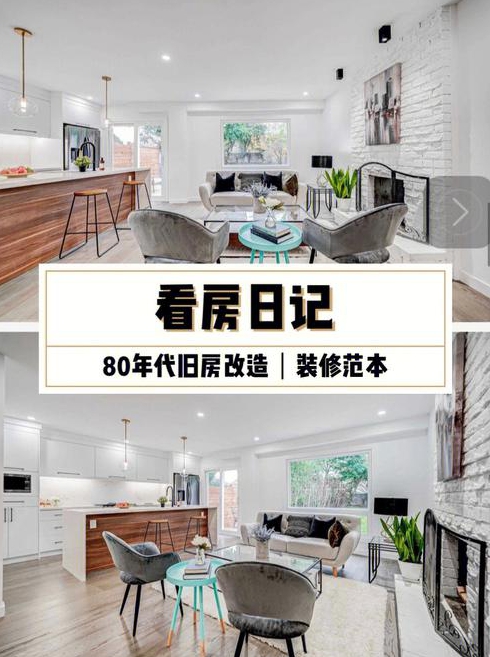 老房子简单装修要多少钱平米