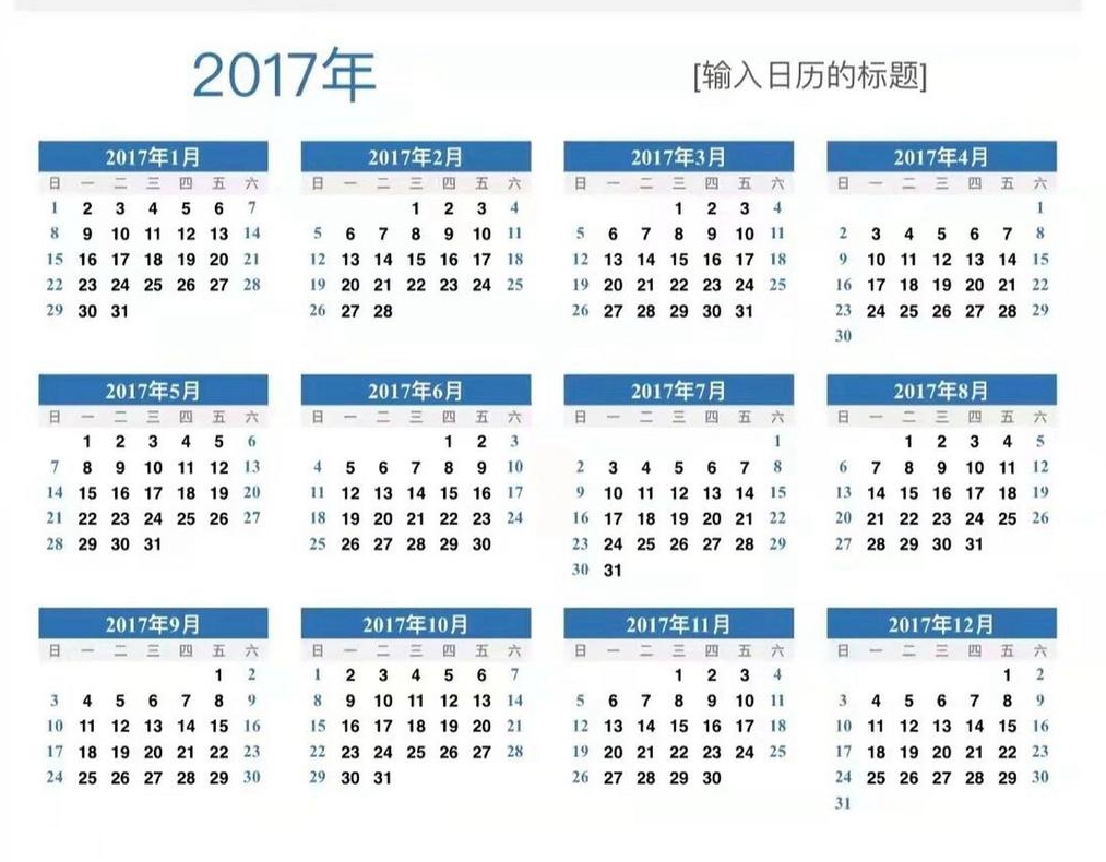 年月农历装修的今年月住可以吗