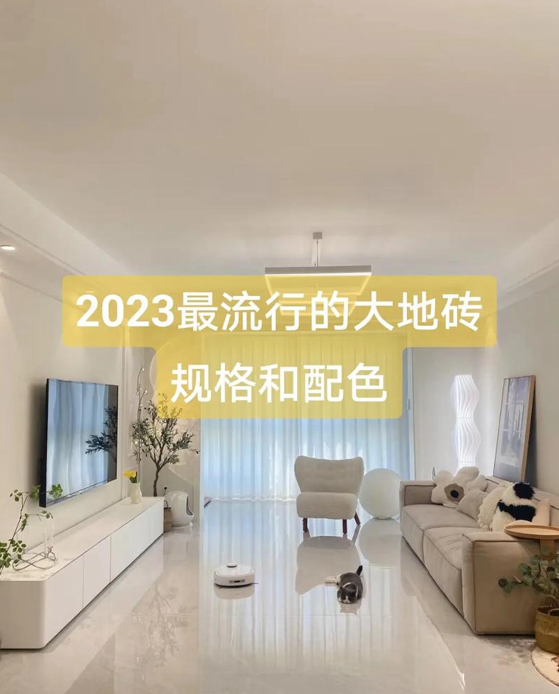 装修什么瓷砖好瓷砖哪个牌子好
