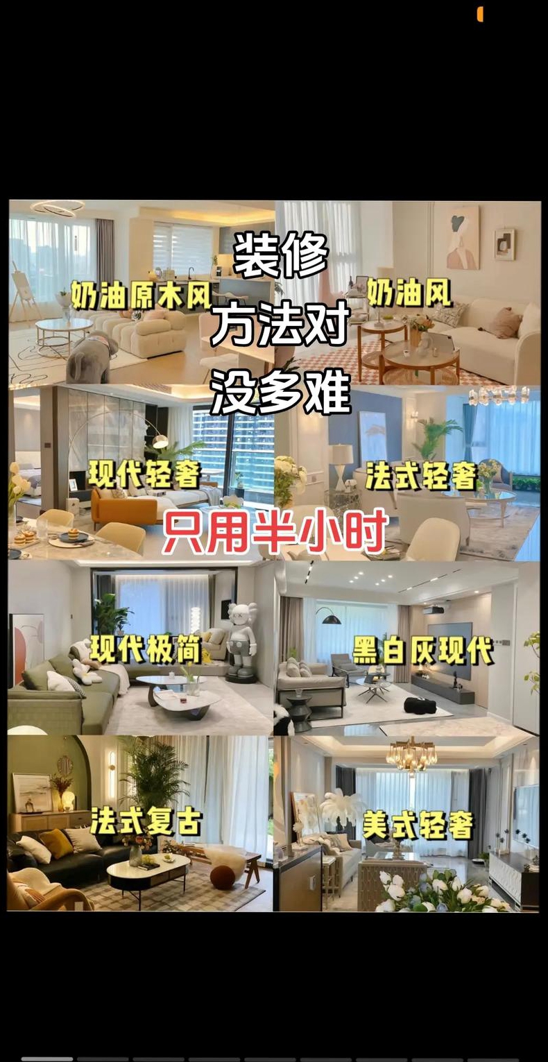 装修第一步量房要重视