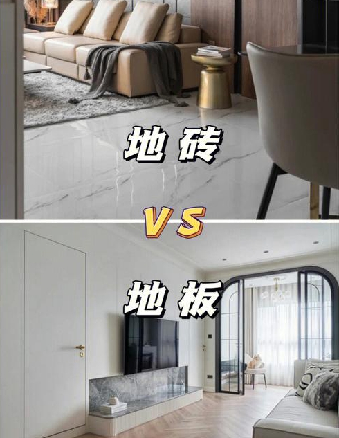 新房装修是铺木地板好呢还是铺瓷砖的好