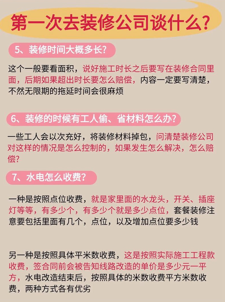 邯郸装饰网站要装修想去了解一下