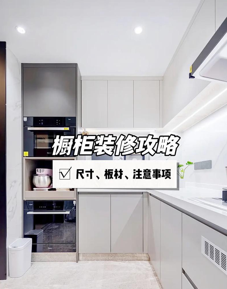 厨卫装修有哪些窍门厨房装修注意细节