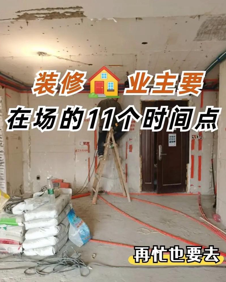 装修房子得需要多久装修房子要注意哪些细节问题