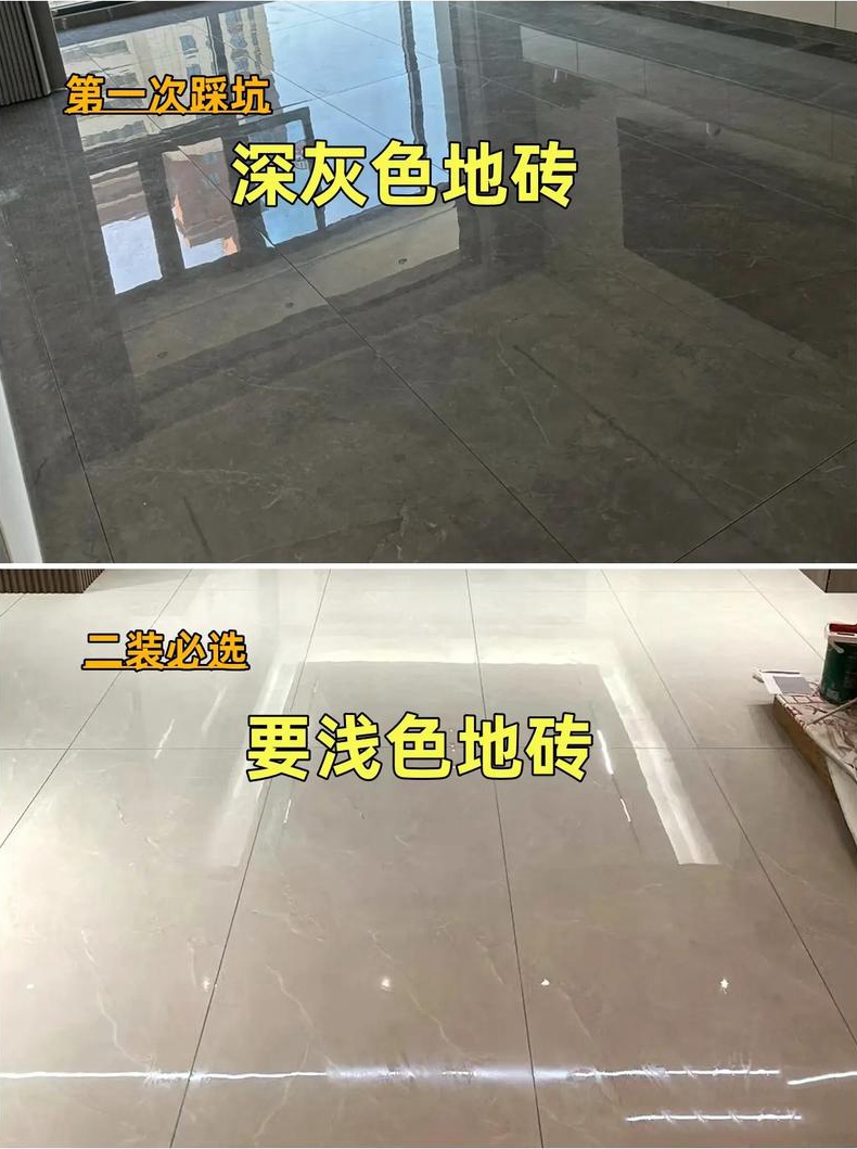 新房装修如何省钱又省瓷砖