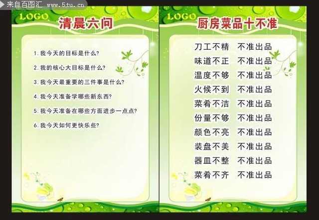 餐厅厨房装修注意事项有哪些