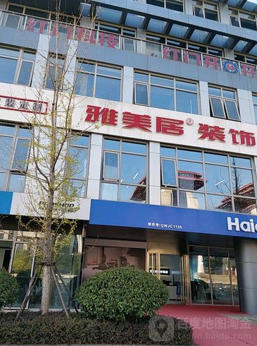 南京装修公司哪家最好