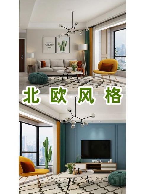 房屋装修设计风格展示全面解析三大风格特点