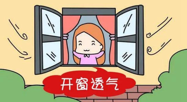 冬天快到了装修好以后适合长时间开窗通风吗