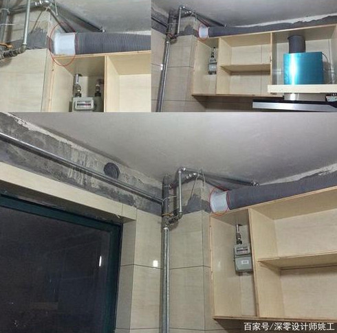 有谁家里装修把厨房的烟道敲掉的吗