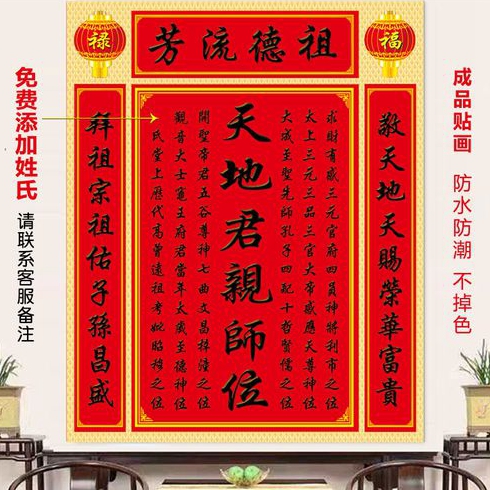 神位正对大门好吗家里比较信风水