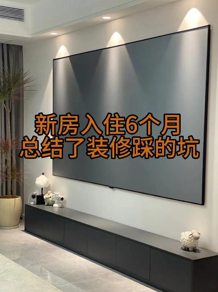 新房装修后多久可以入住