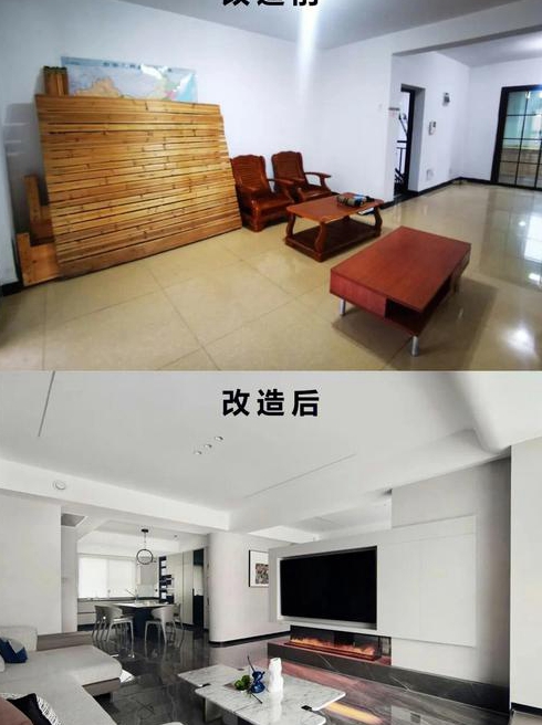 请教老房改造装修的问题