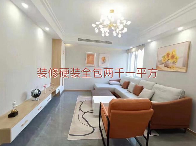 新房装修是全包好还是半包好呢