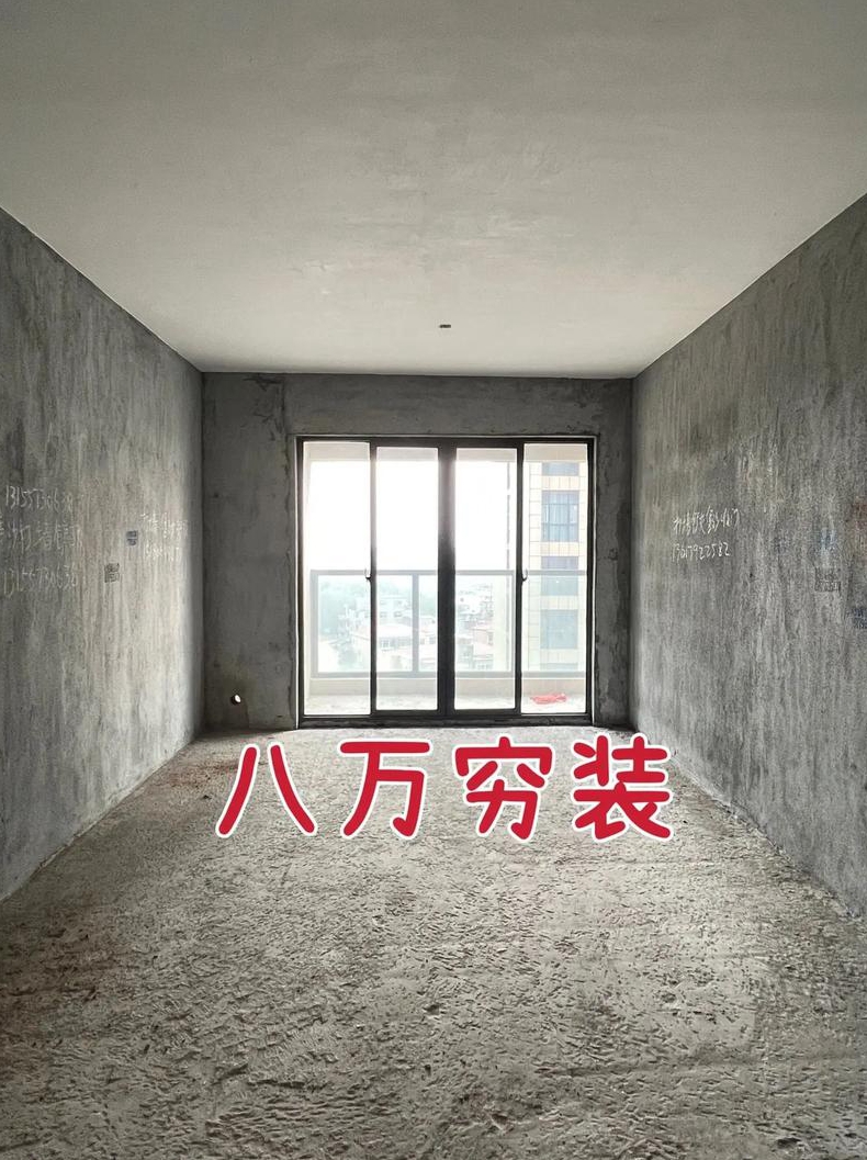 毛胚房装修多少钱毛胚房装修如何省钱