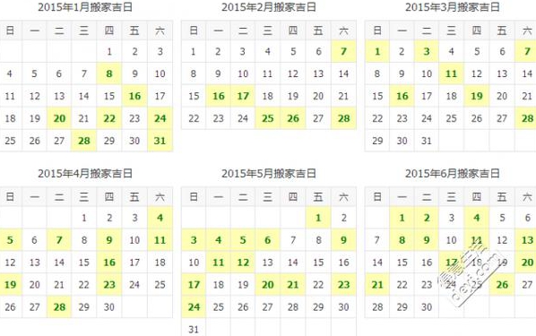 属兔年五月份装修吉日怎样选