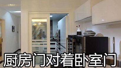 长廊对着大门大门又对着厨房门这格局风水怎么化解