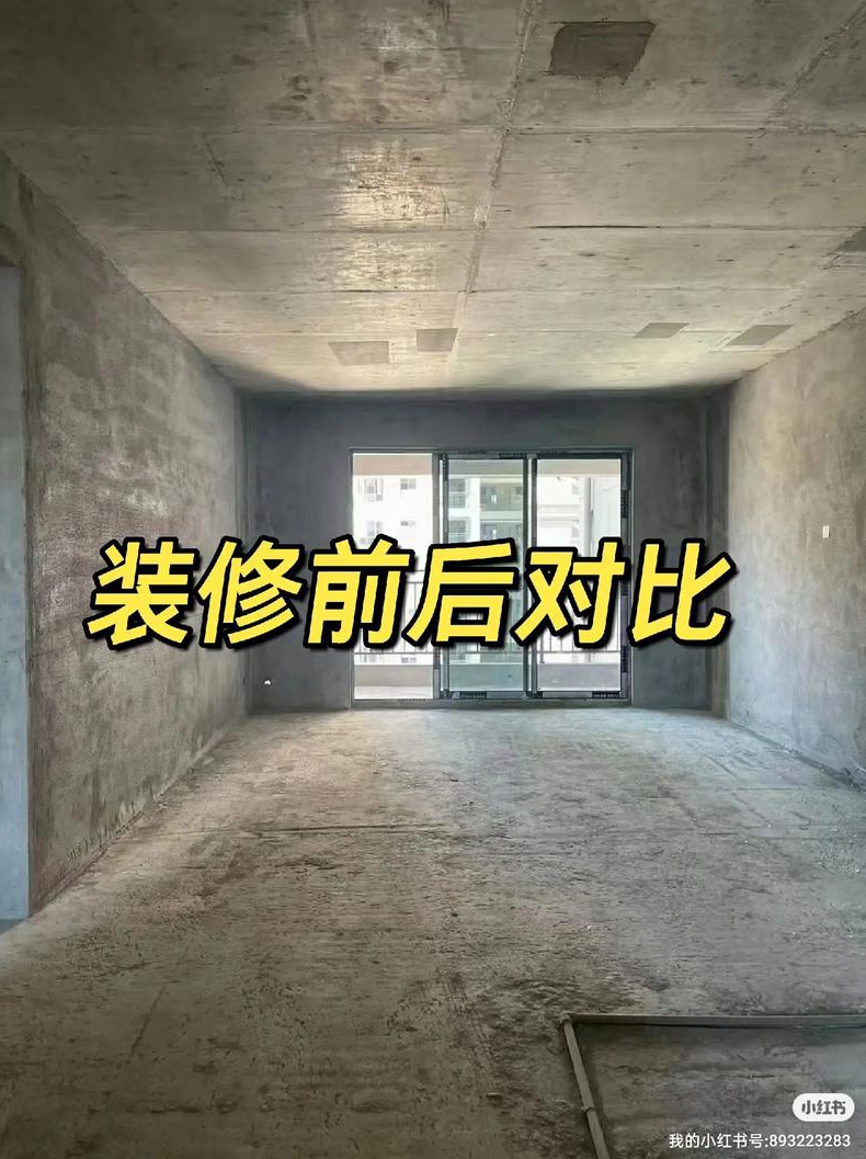 装修公司如何比较